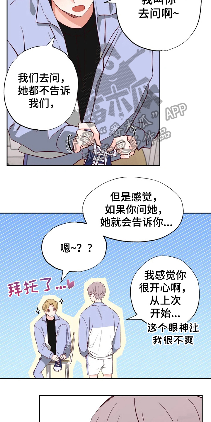 第6章：询问9
