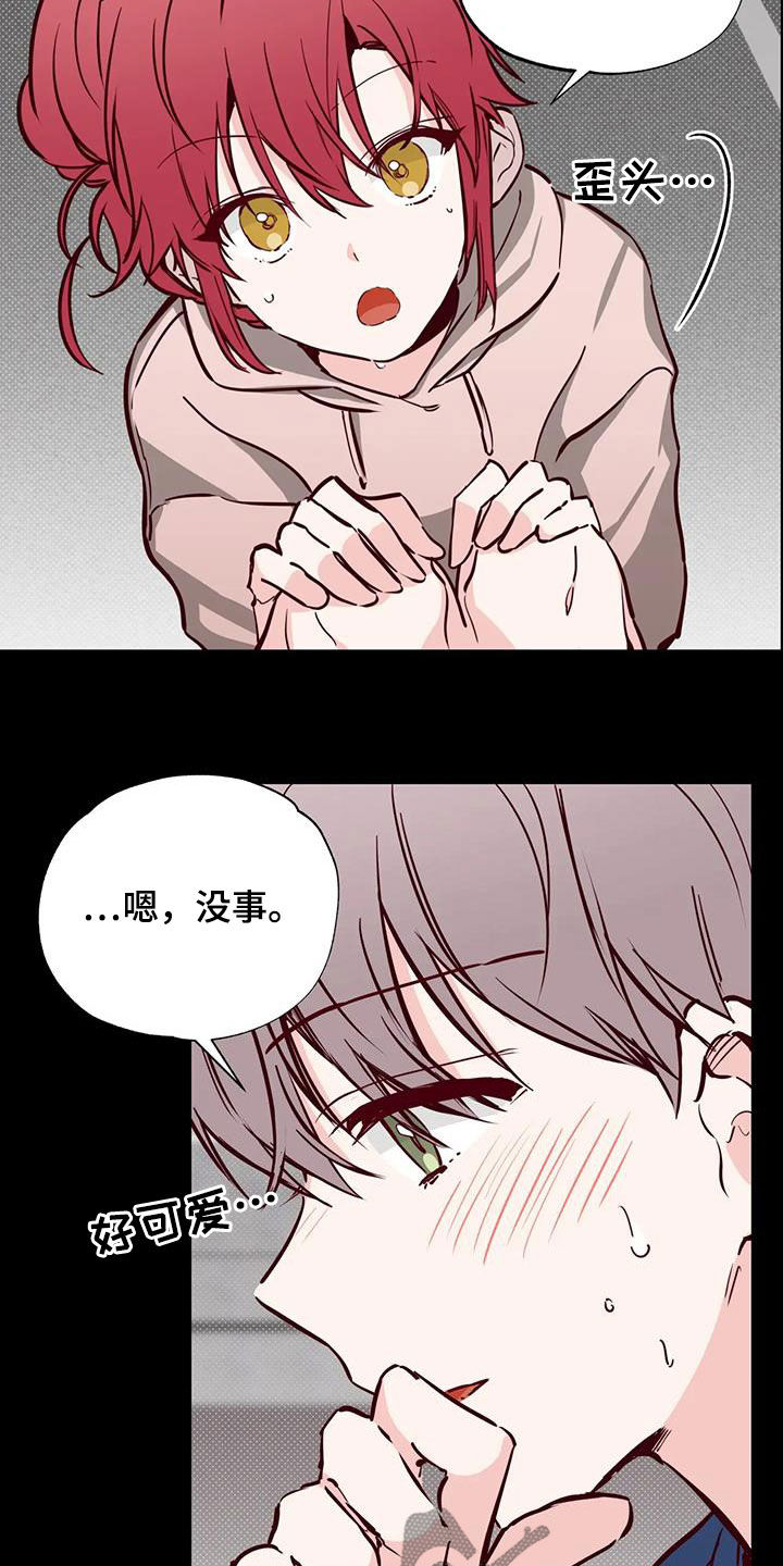 第39章：接近16