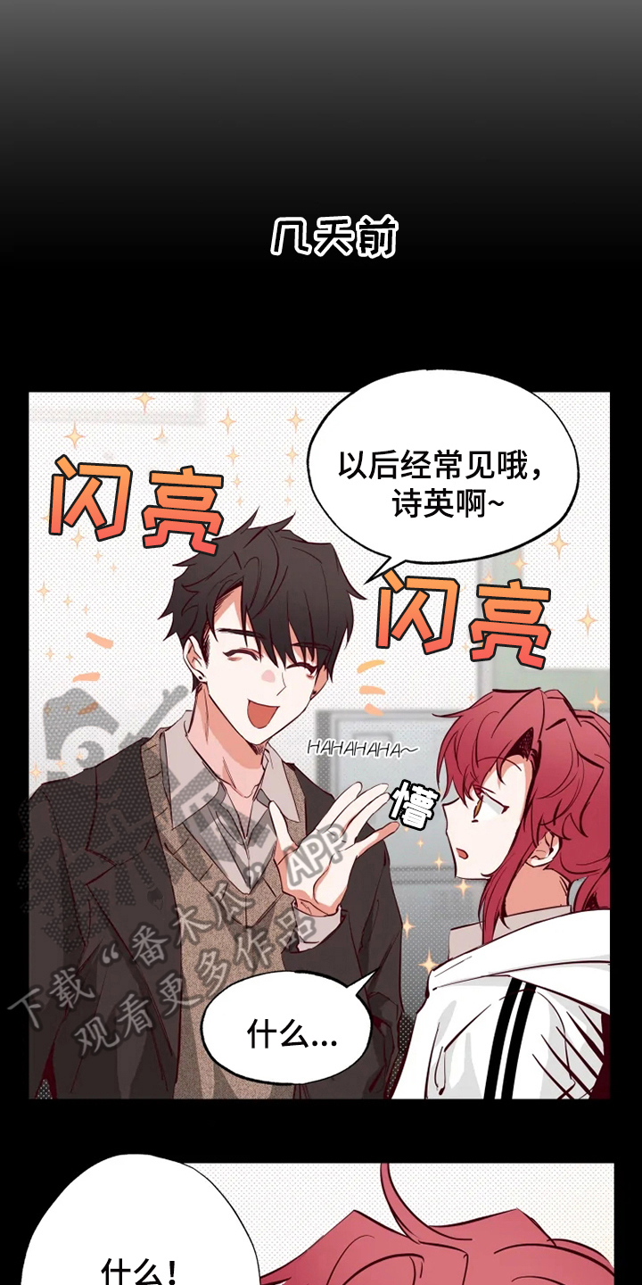 第10章：纠缠14