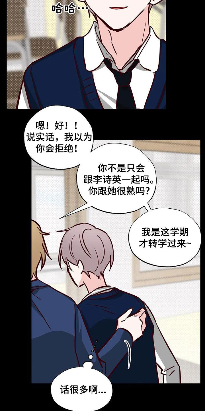 第39章：接近25