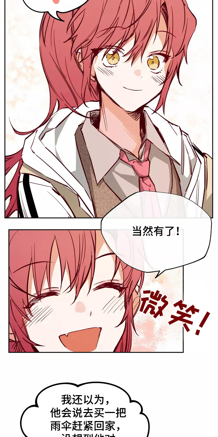 第14章：问题7