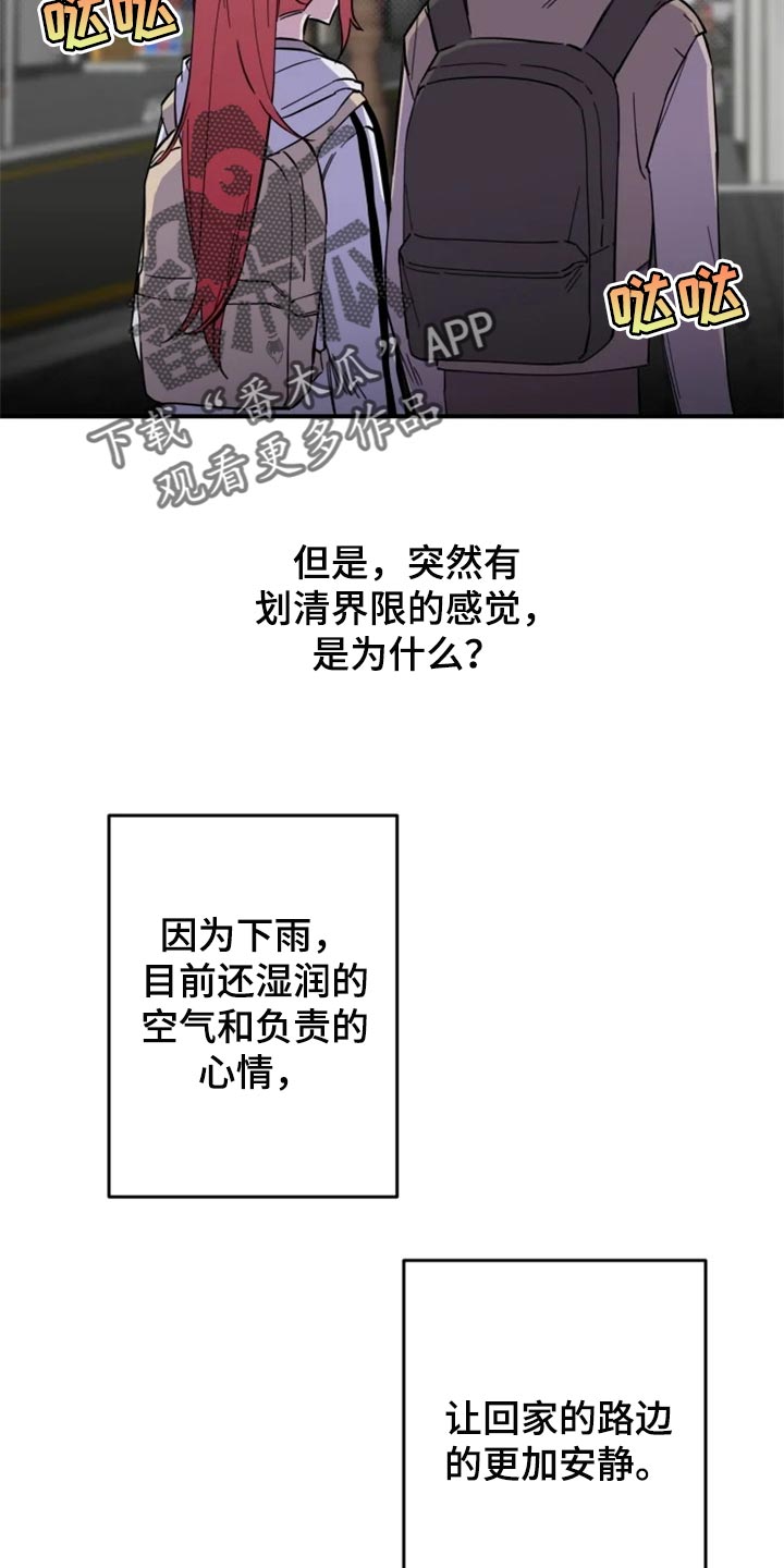 第16章：条件3