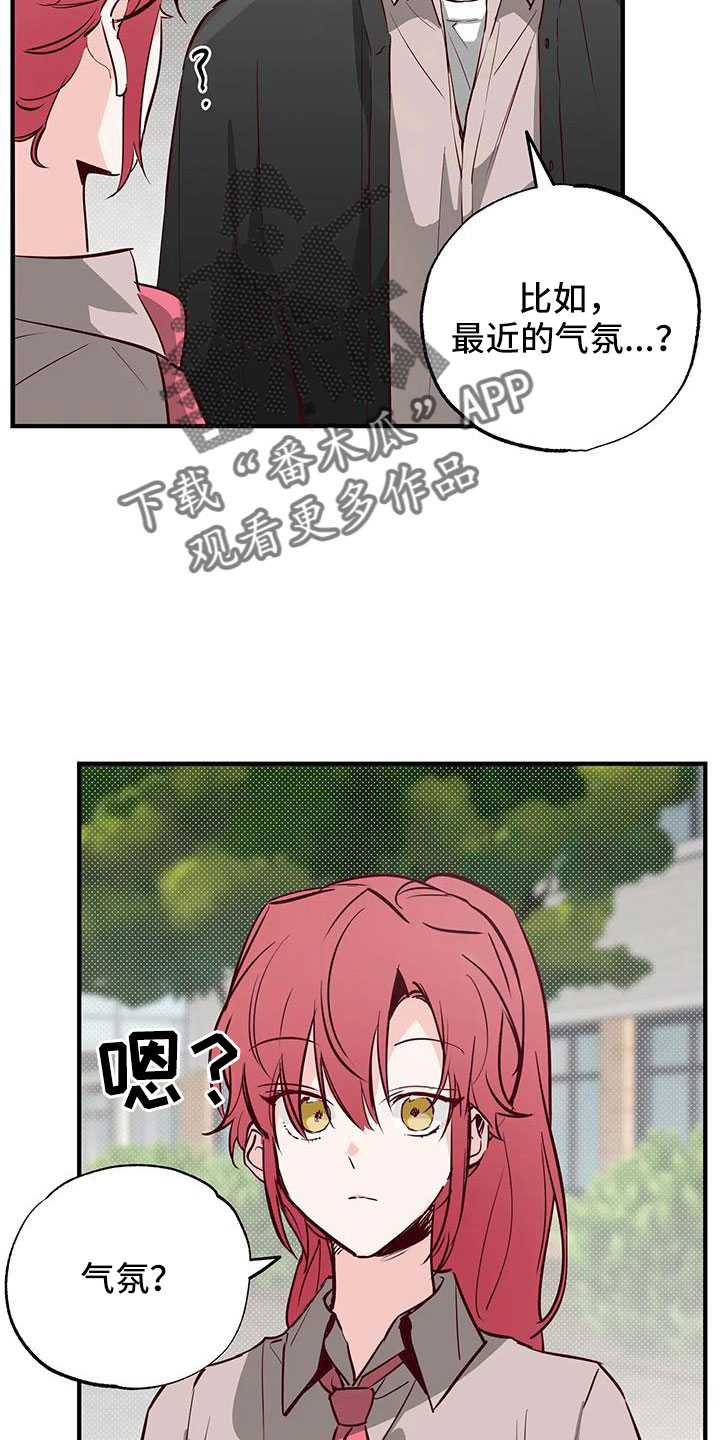 第45章：有点空虚16