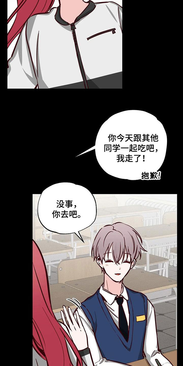 第39章：接近18