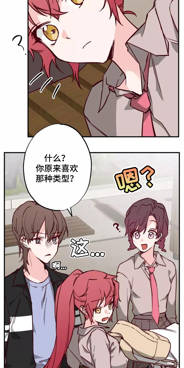 第19章：预谋10