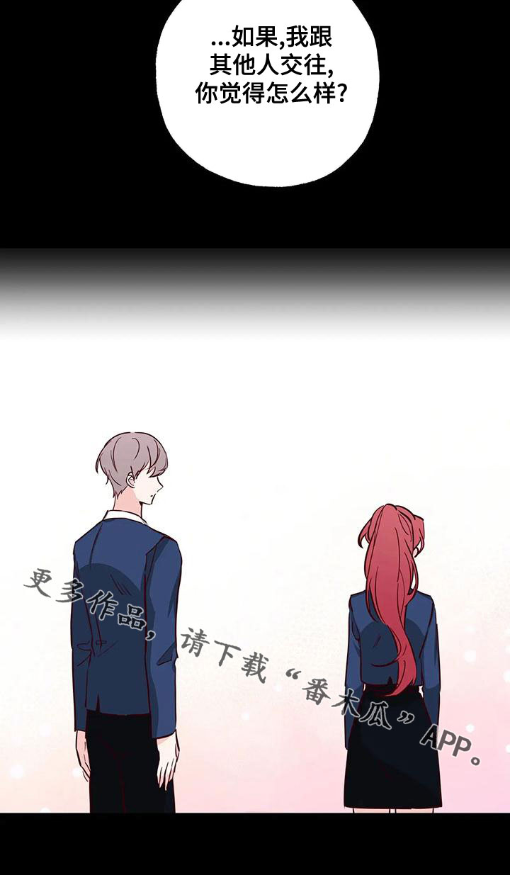 第34章：不想知道27
