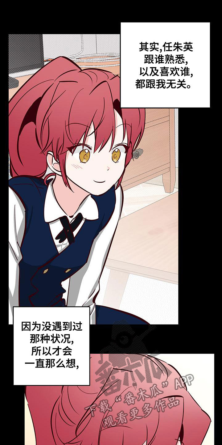 第32章：十分随便14