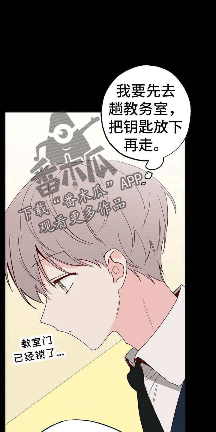 第41章：没勇气21