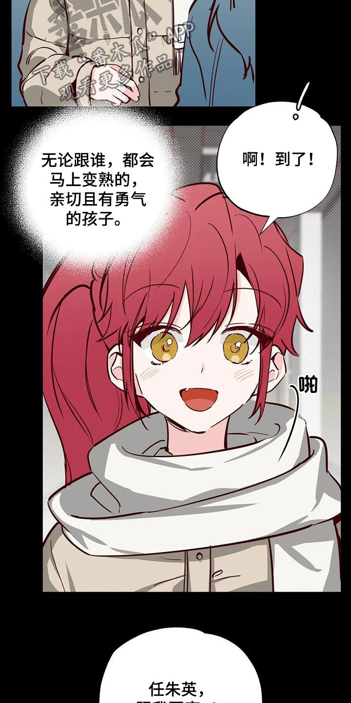 第39章：接近7