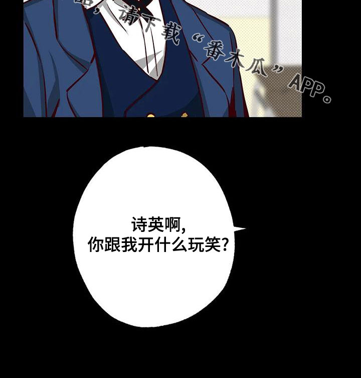 第33章：不要表白21