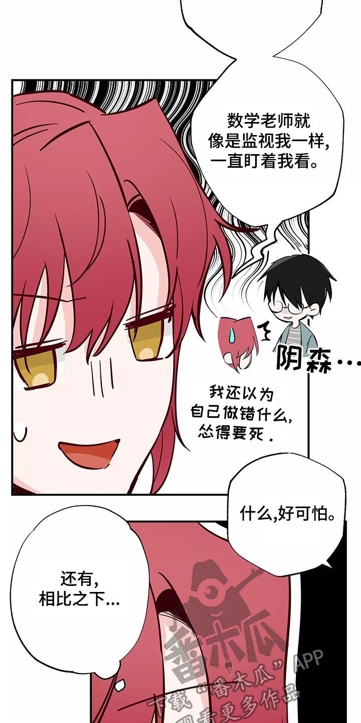第28章：邀请14