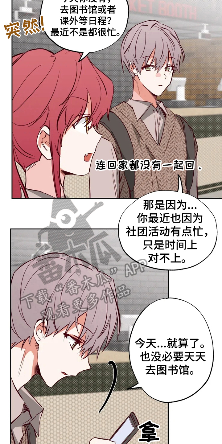 第14章：问题2