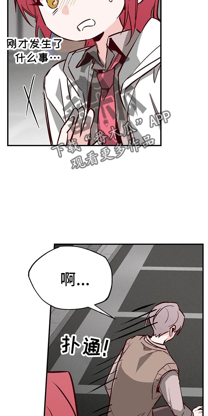 第44章：好近19