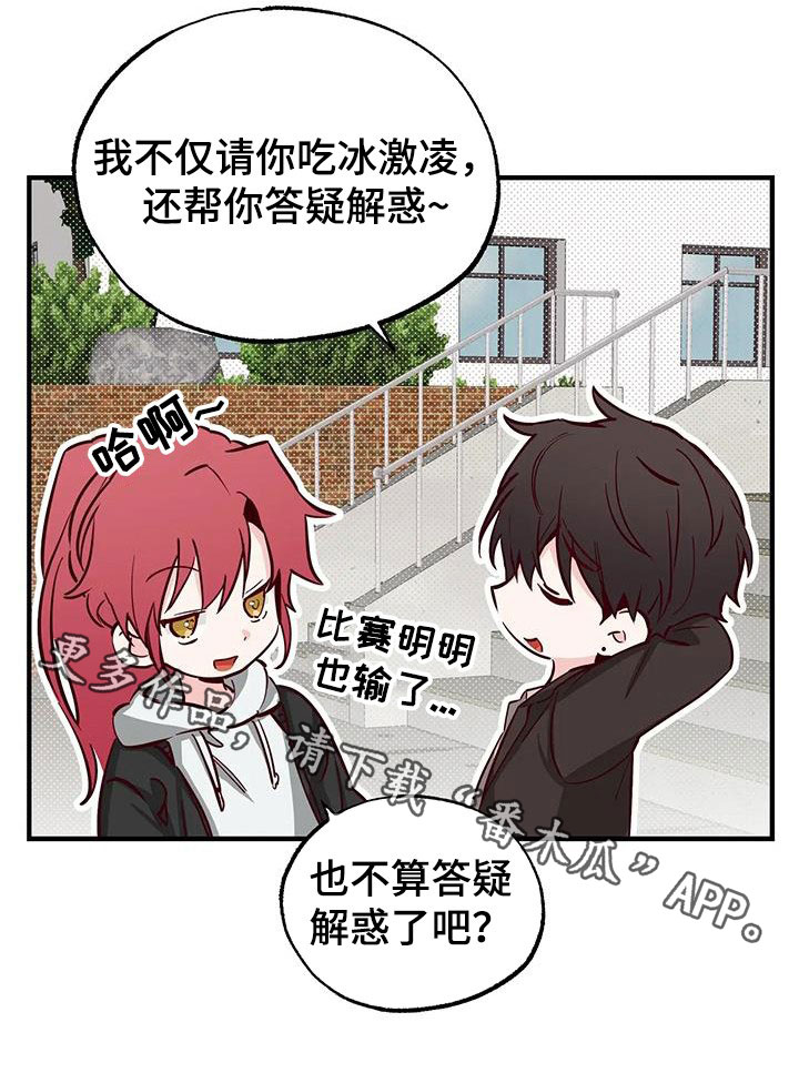第35章：答疑解惑27