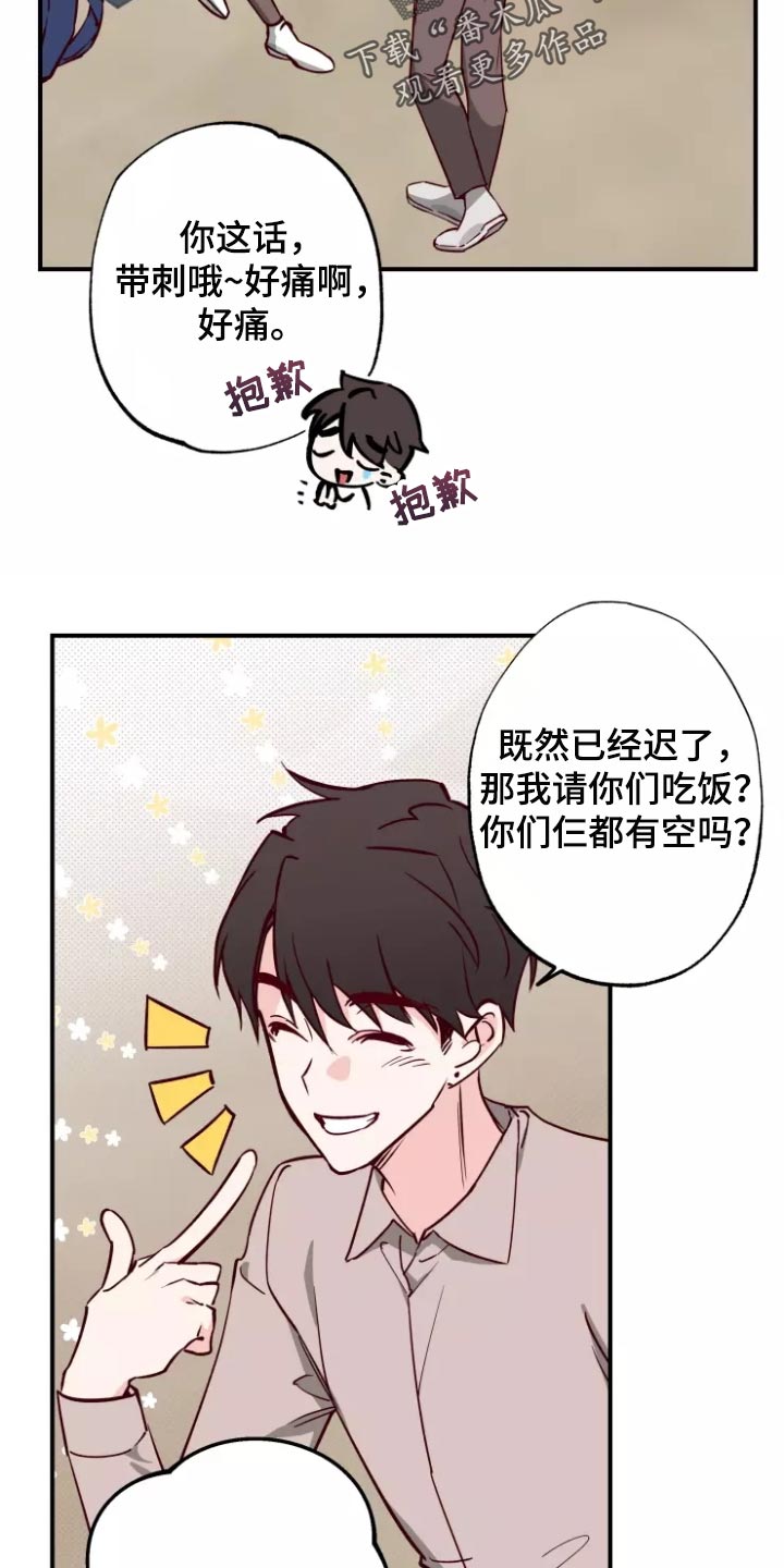 第20章：警告6