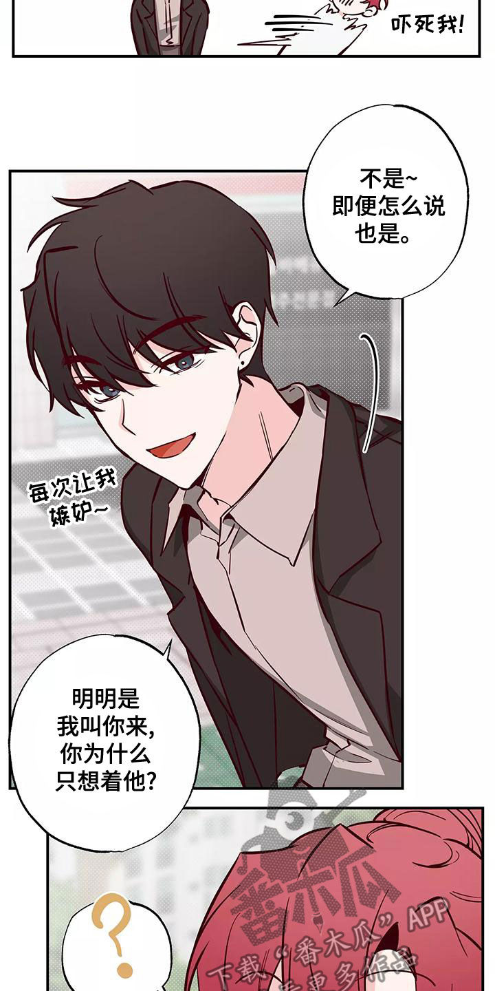 第30章：打球6