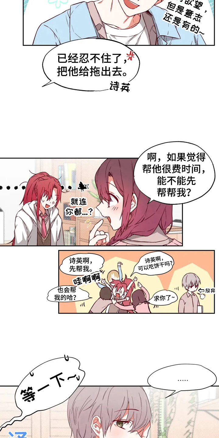 第4章：学习10
