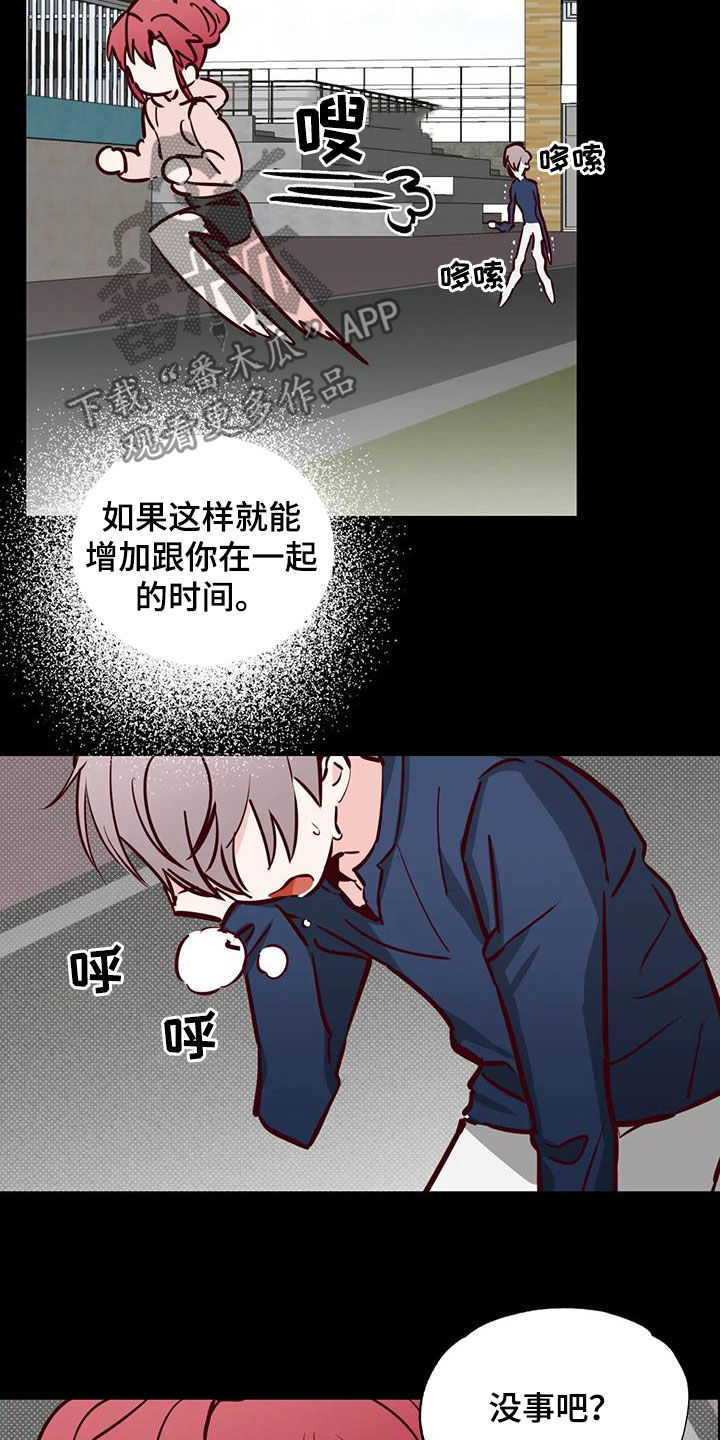 第39章：接近15