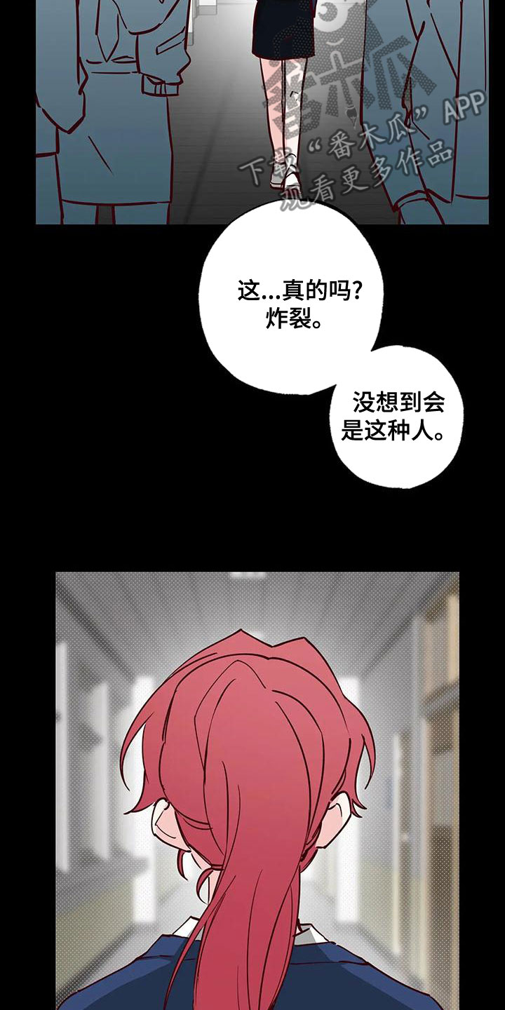 第34章：不想知道15