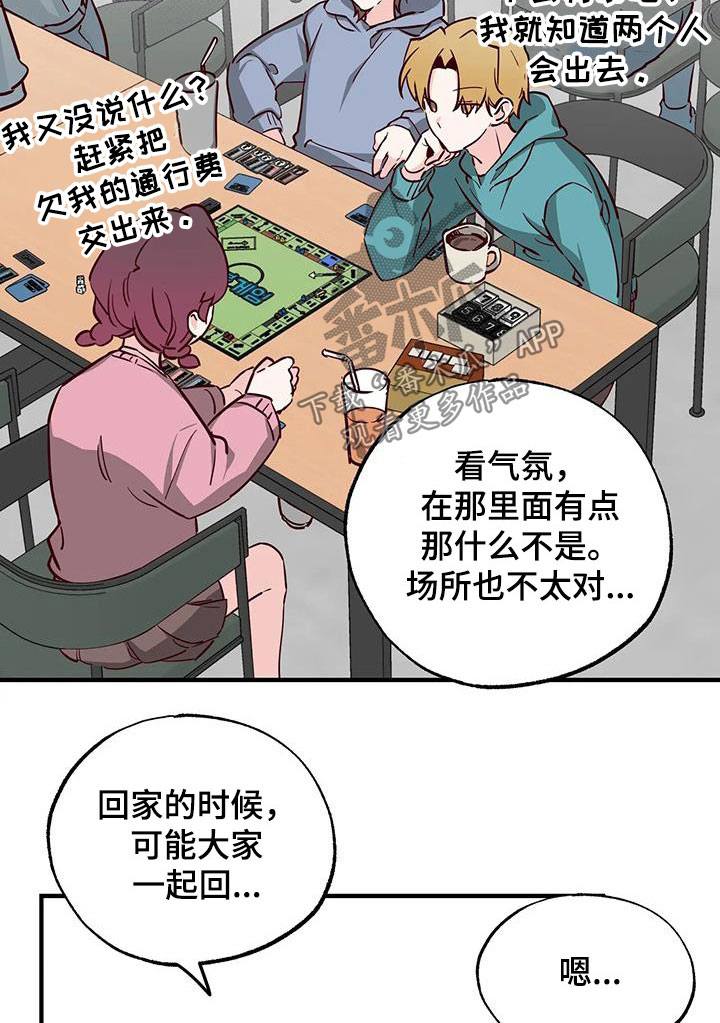 第38章：呜咽12