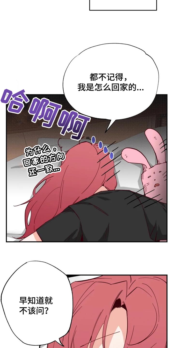 第16章：条件4