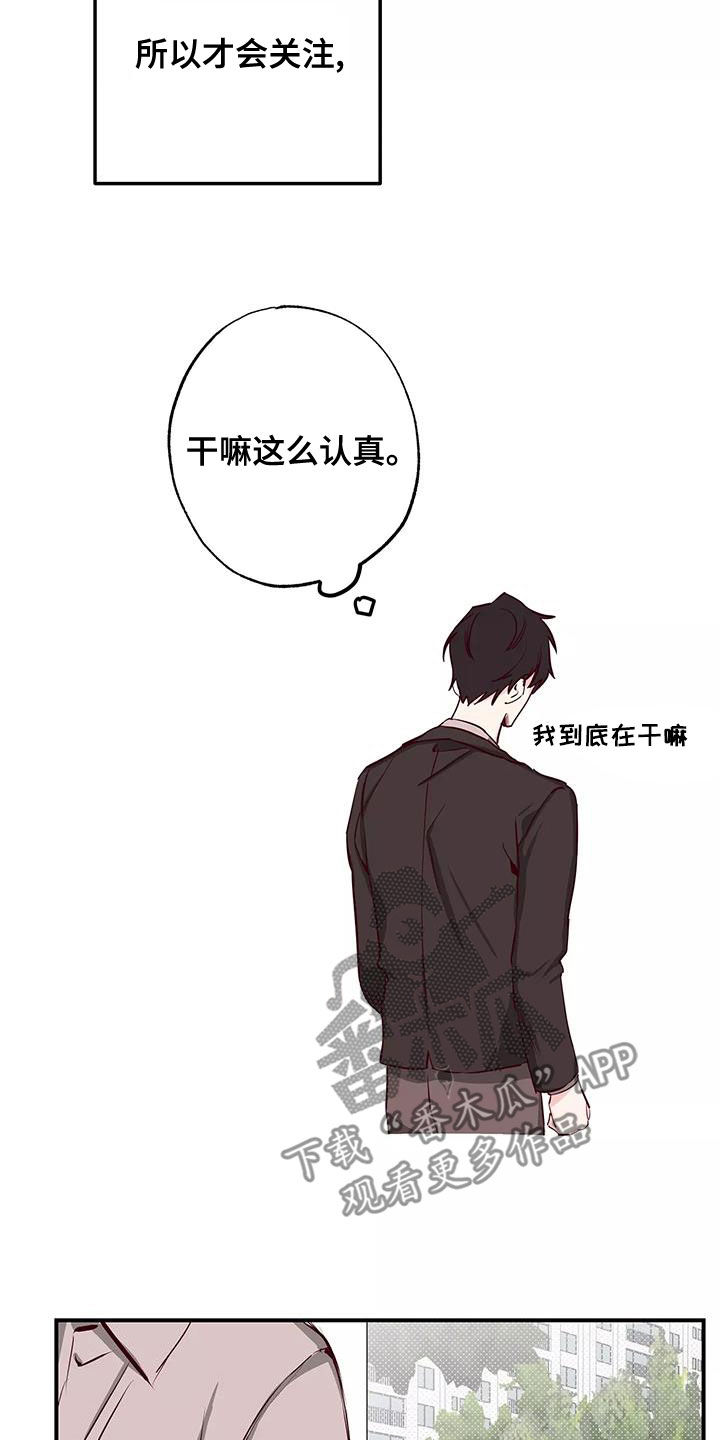 第27章：偷听15