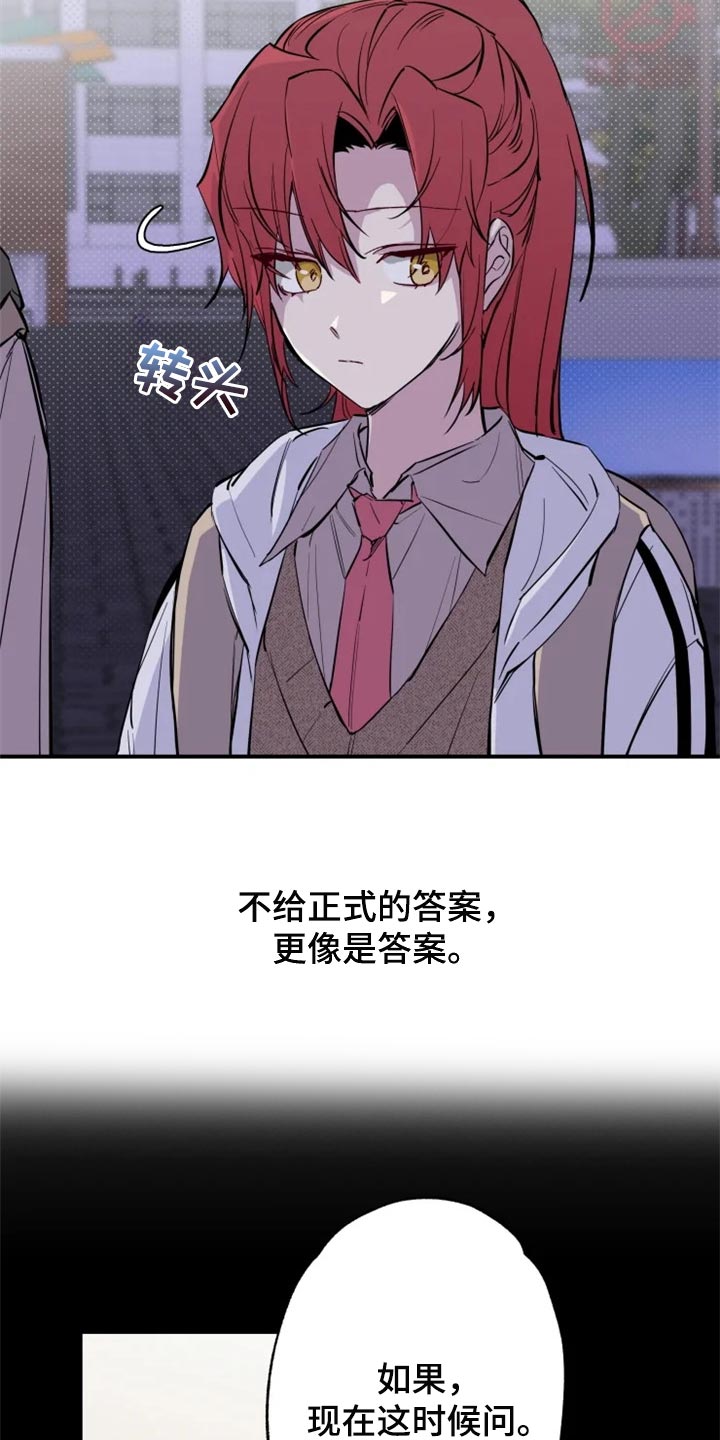 第15章：误会瞬间5