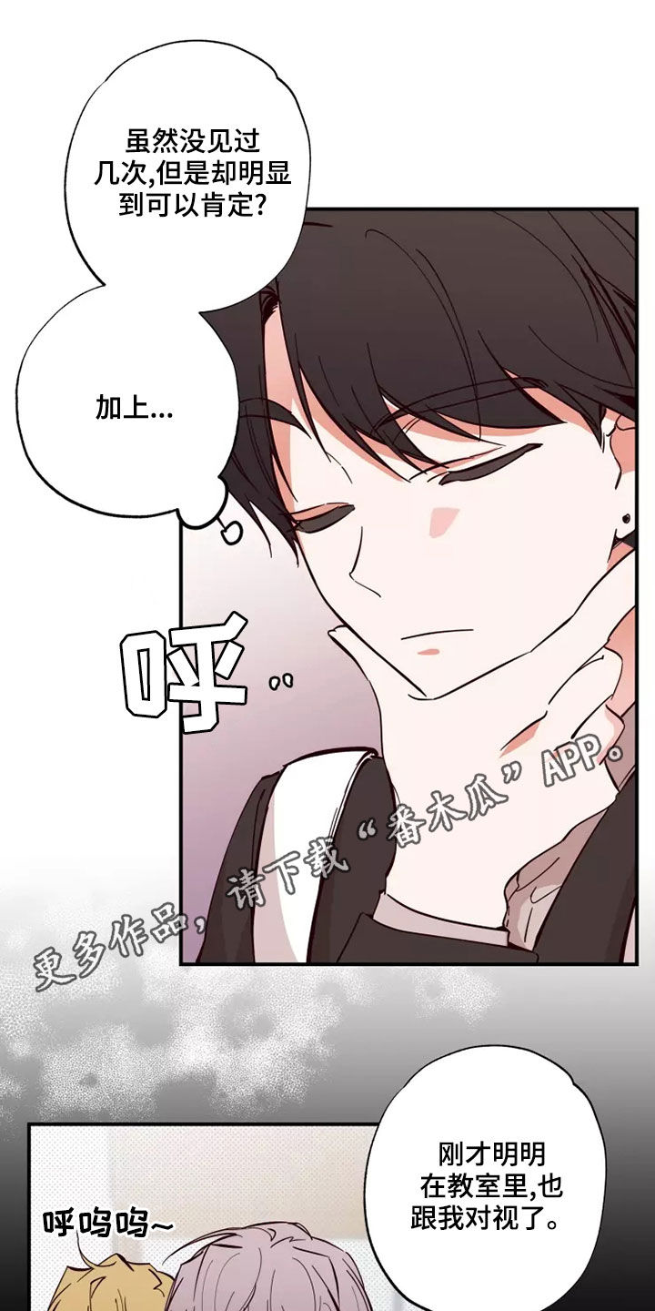 第24章：跟你聊聊0