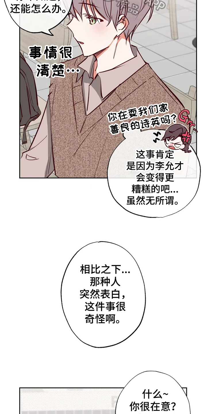 第14章：问题11