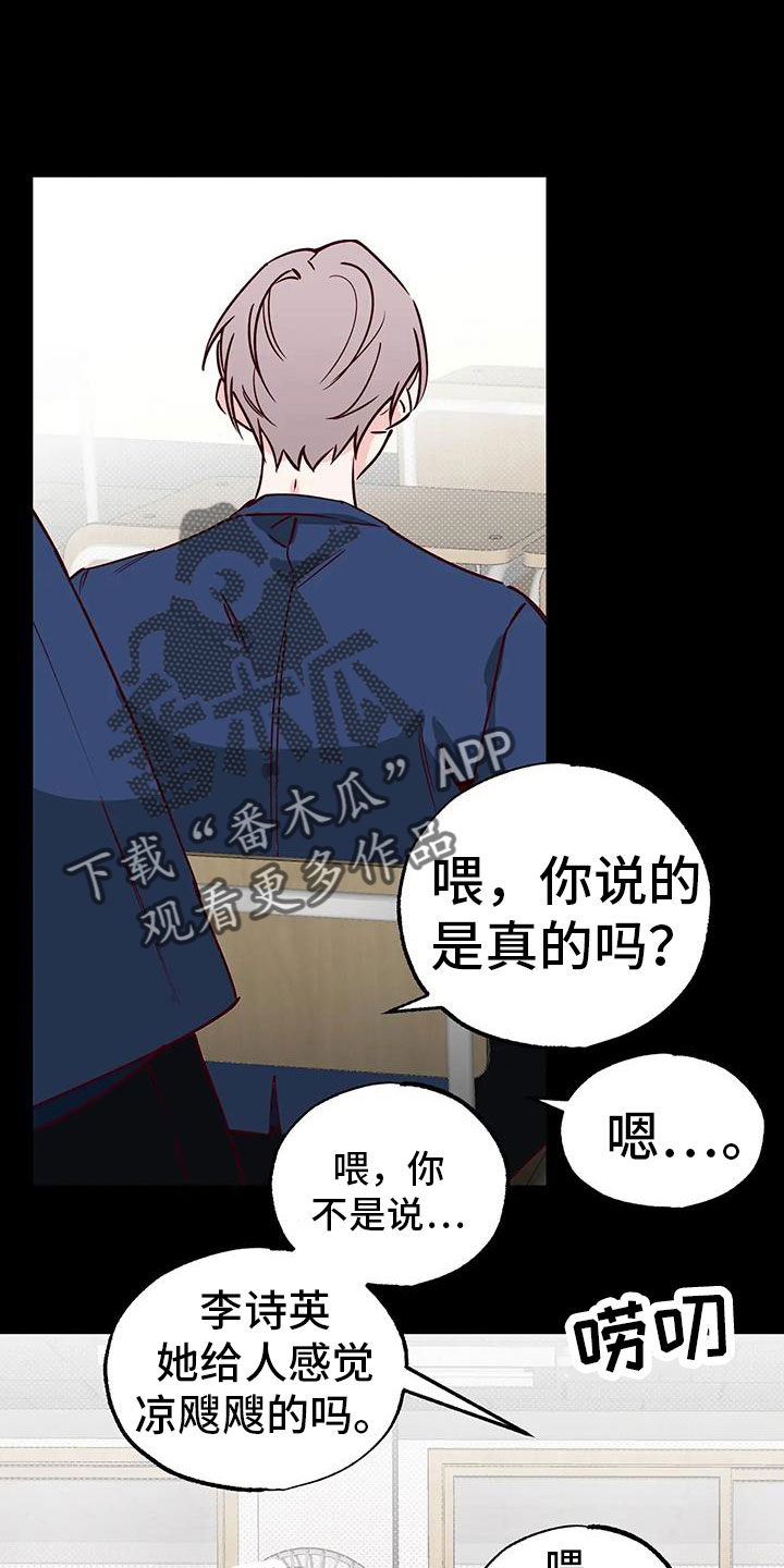 第42章：又要赢了12