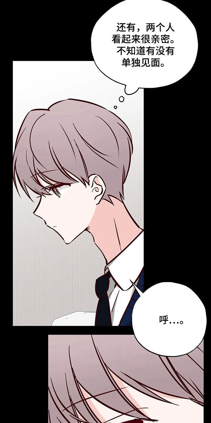 第40章：藏在心底10