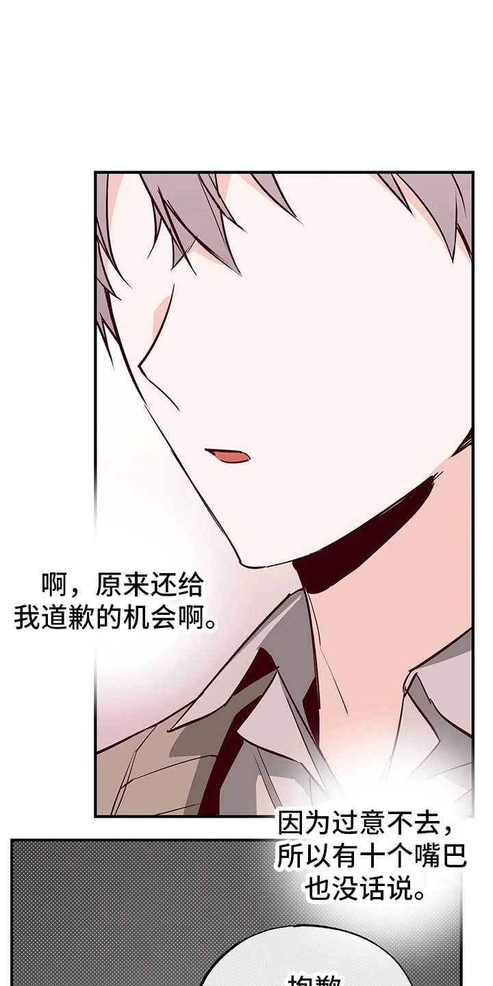 第43章：小巫见大巫21