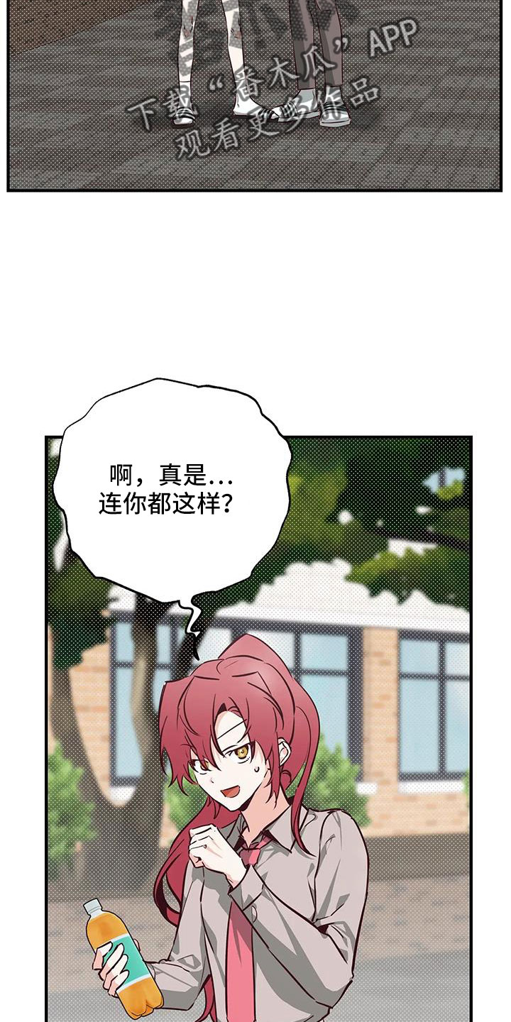 第45章：有点空虚8