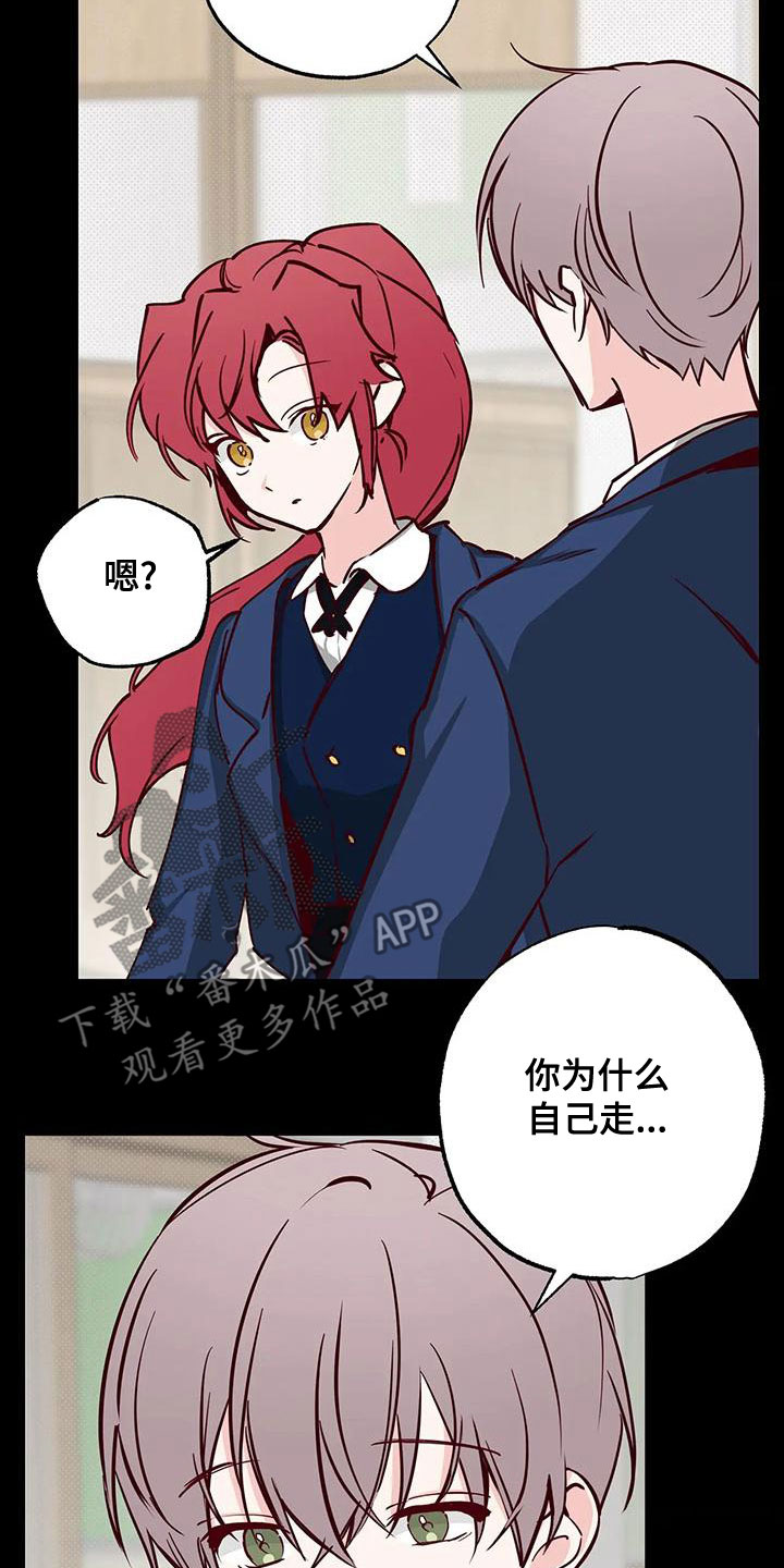 第34章：不想知道18