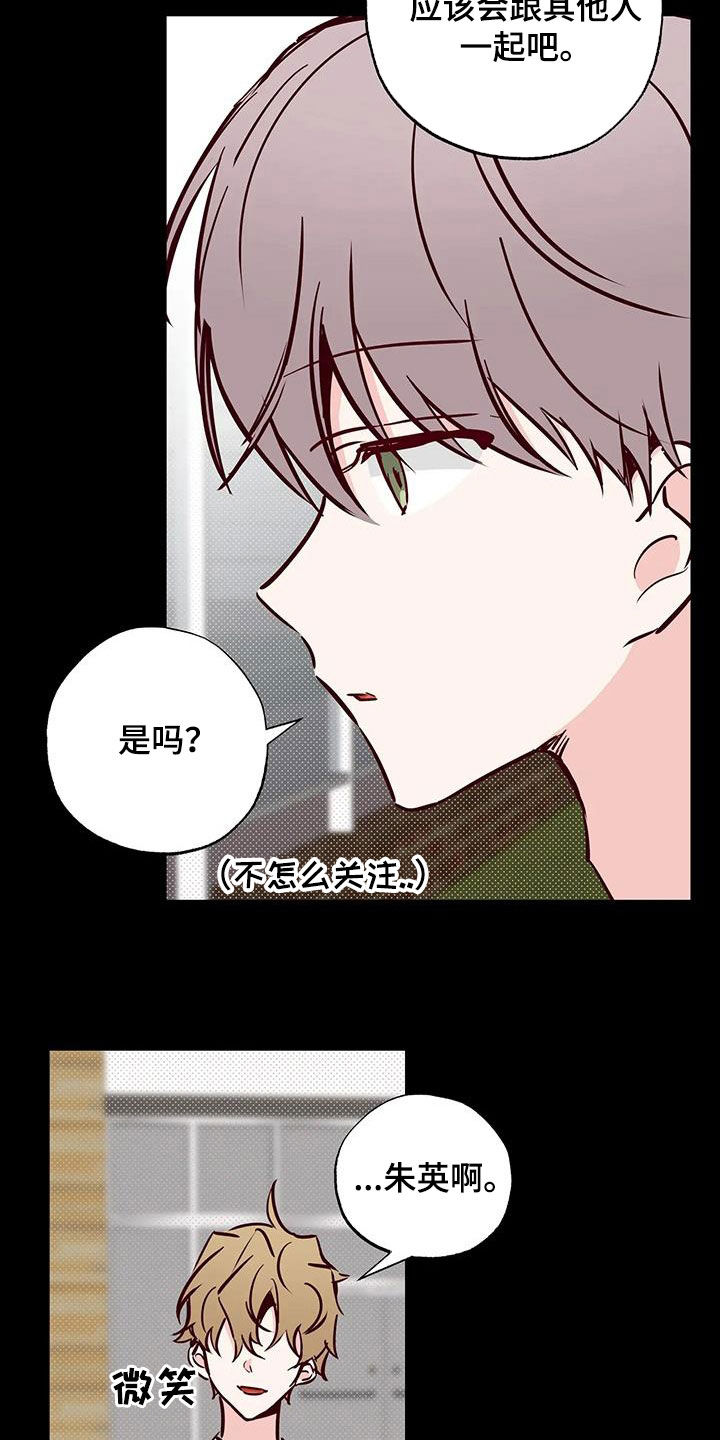 第40章：藏在心底3