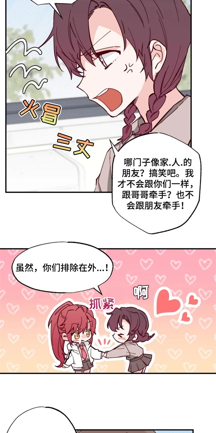 第16章：条件11
