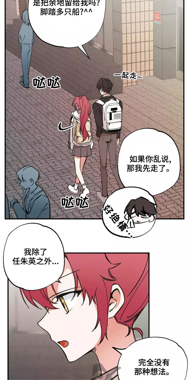 第23章：有点好笑16