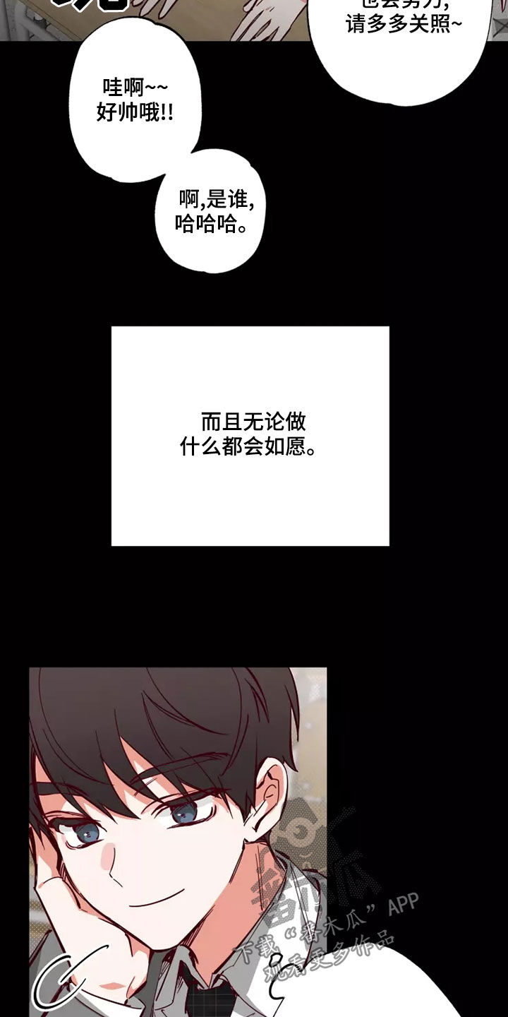 第23章：有点好笑7