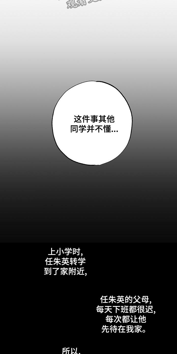 第32章：十分随便3