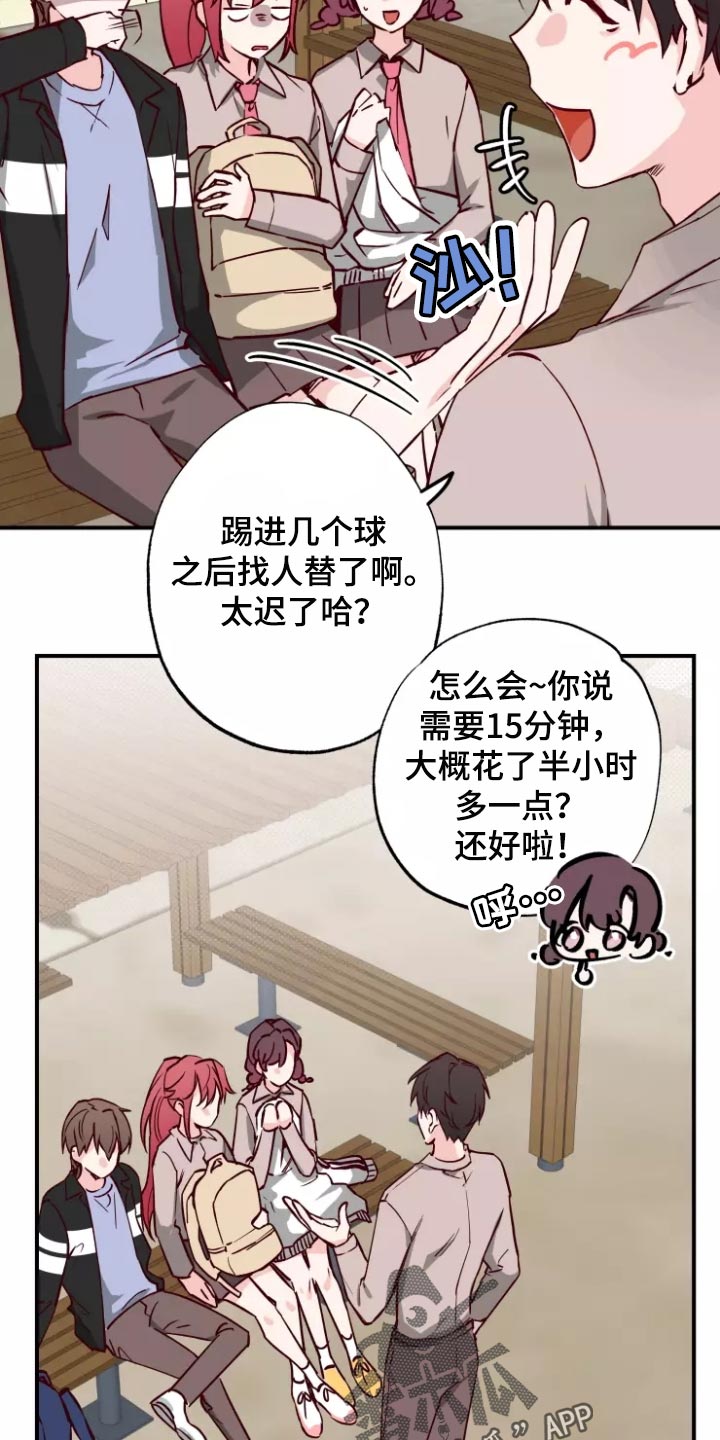 第20章：警告5