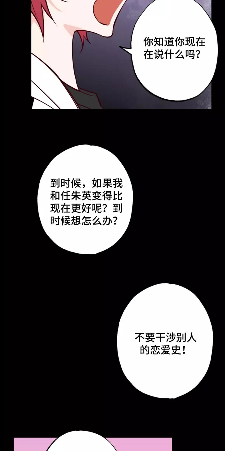 第18章：担心10