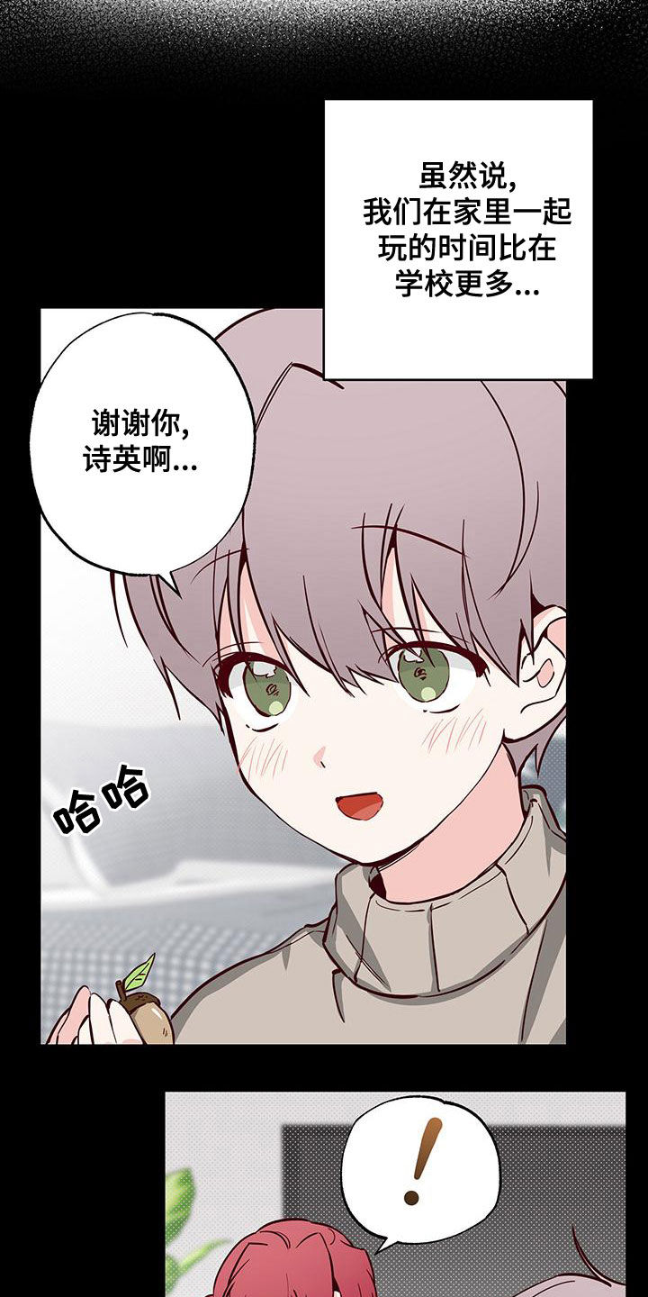 第32章：十分随便5