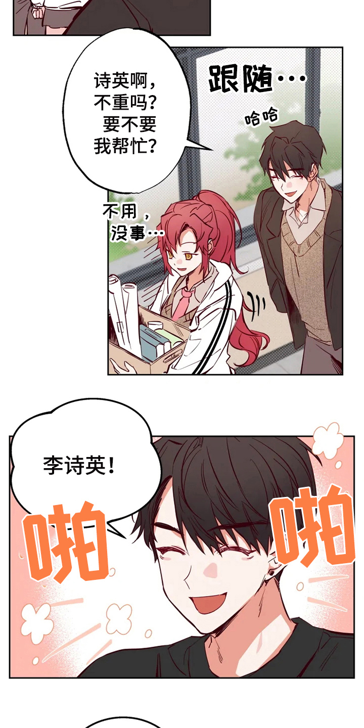 第10章：纠缠8