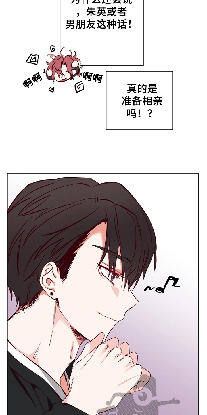第9章：朋友2