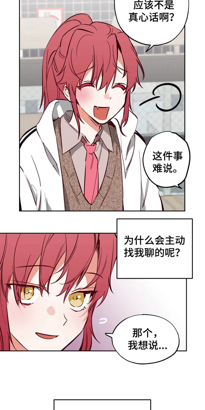 第14章：问题12
