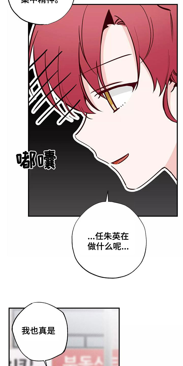 第30章：打球3