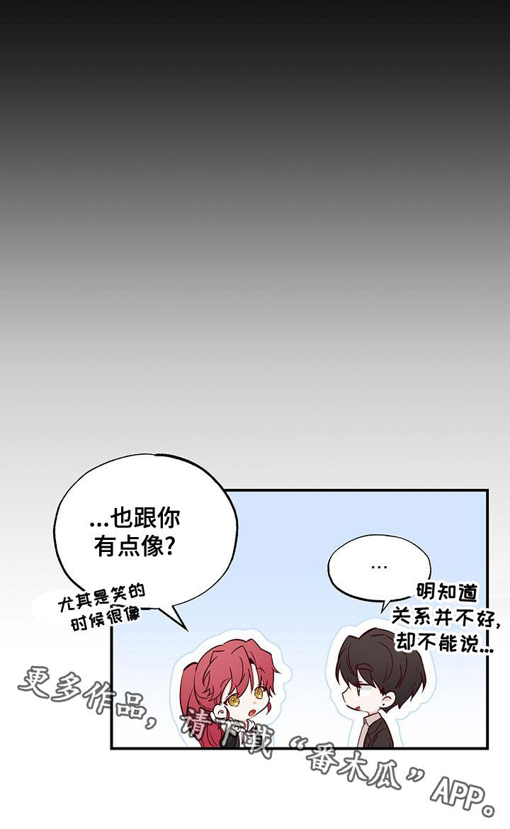 第32章：十分随便24