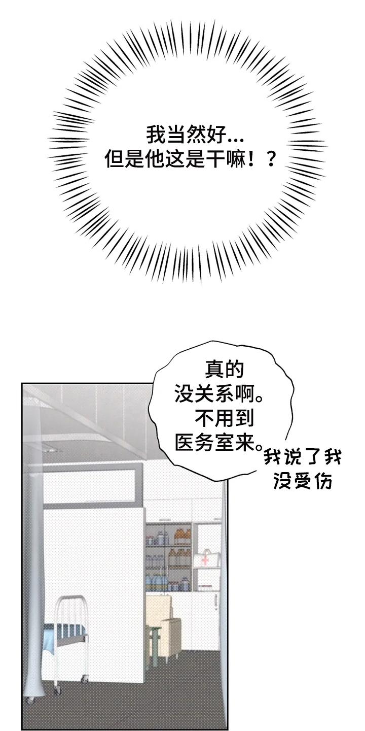 第12章：约会11