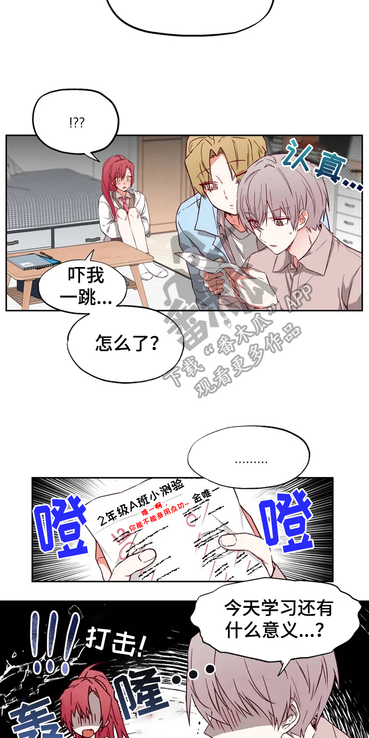 第4章：学习8