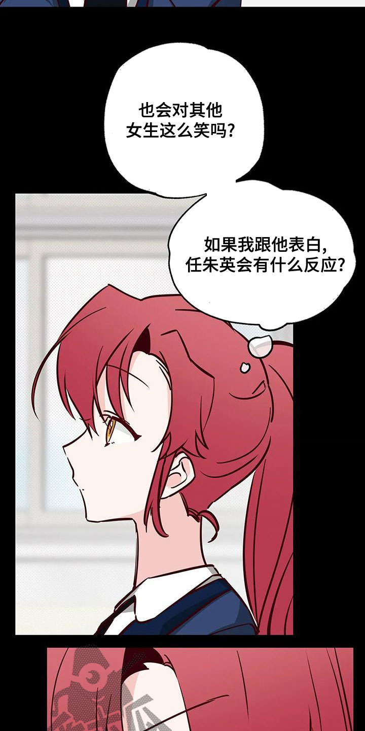 第34章：不想知道22